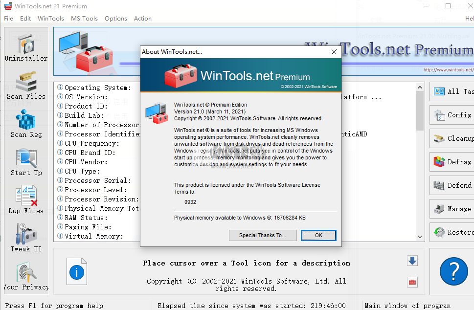 WinTools net Premium系统优化最新版