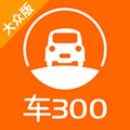 车300二手车app官网最新版 v5.2.9.03