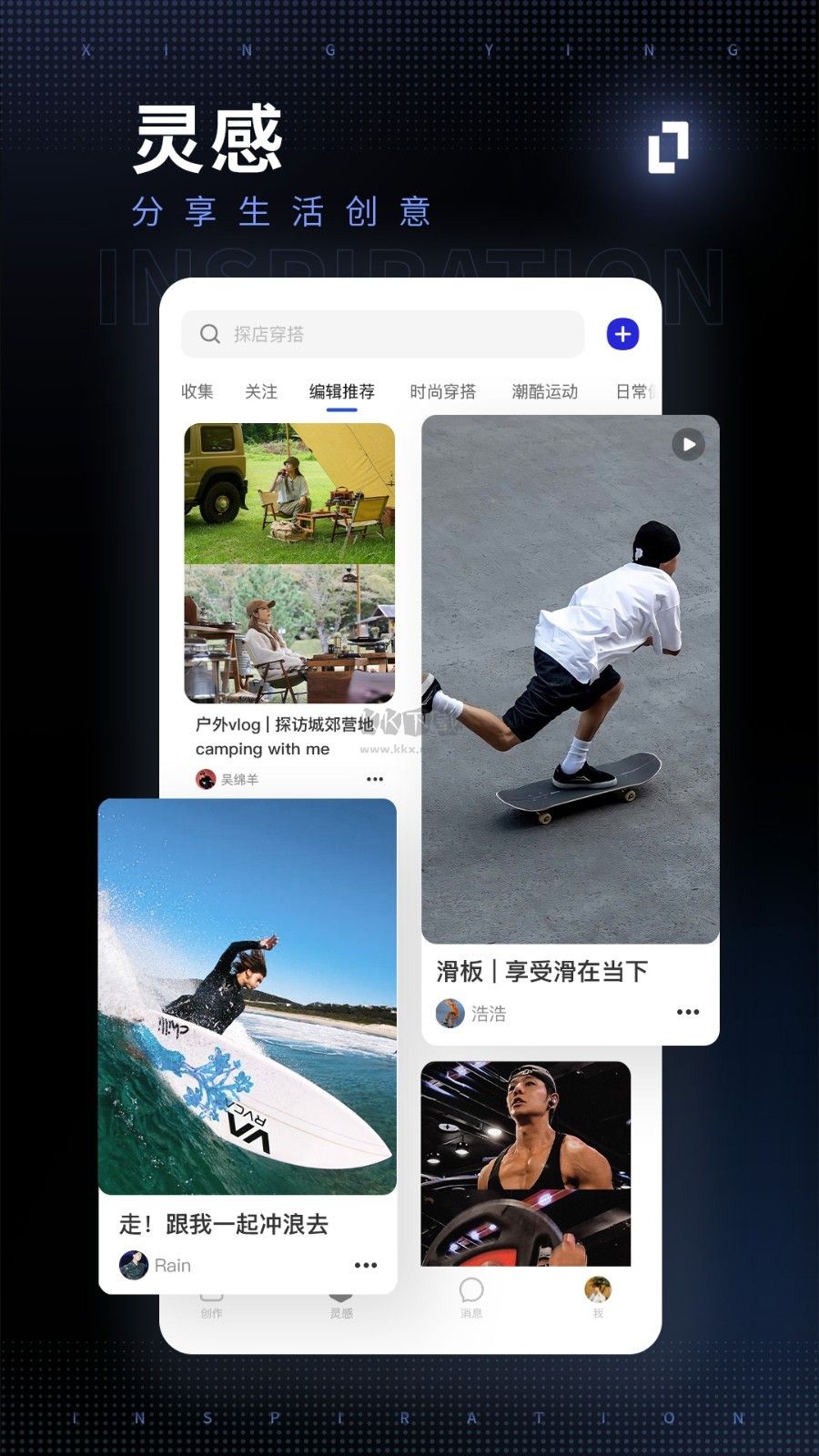 型影相机APP