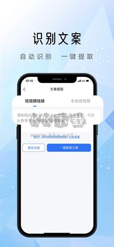 千千配音app(智能配音)安卓新版本
