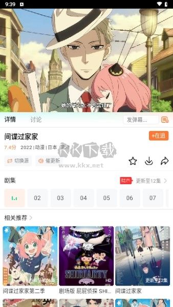 飞马影院app高清免费版