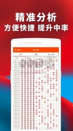 998娱乐彩票安卓app最新版