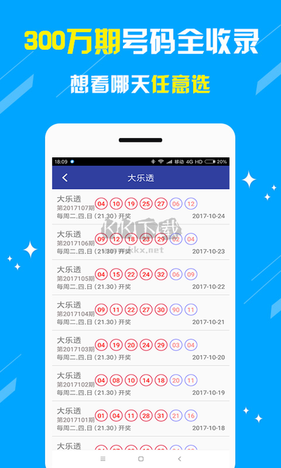 118必发娱乐app官方最新版
