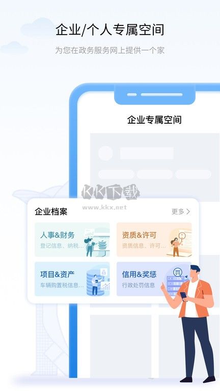 辽事app(辽宁政务服务平台)