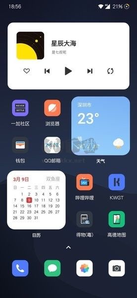 魅族小组件APP