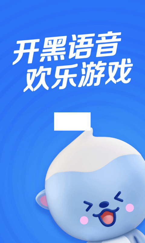 欢游app(智能匹配)官网版2024最新