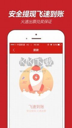 六开彩票app最新版