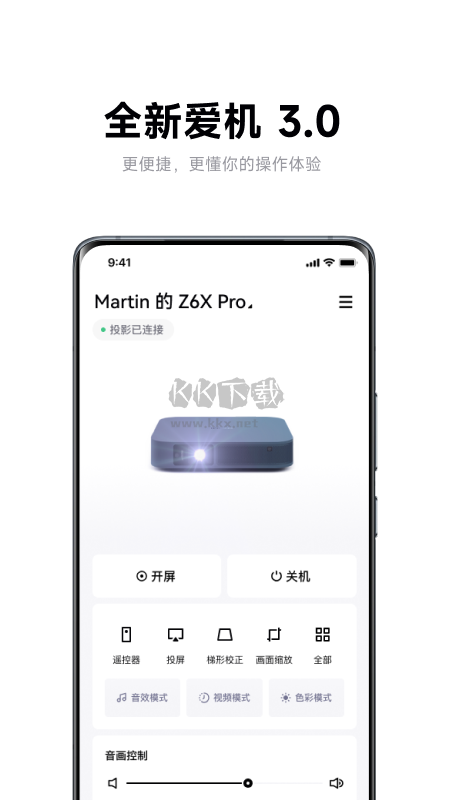 极米app