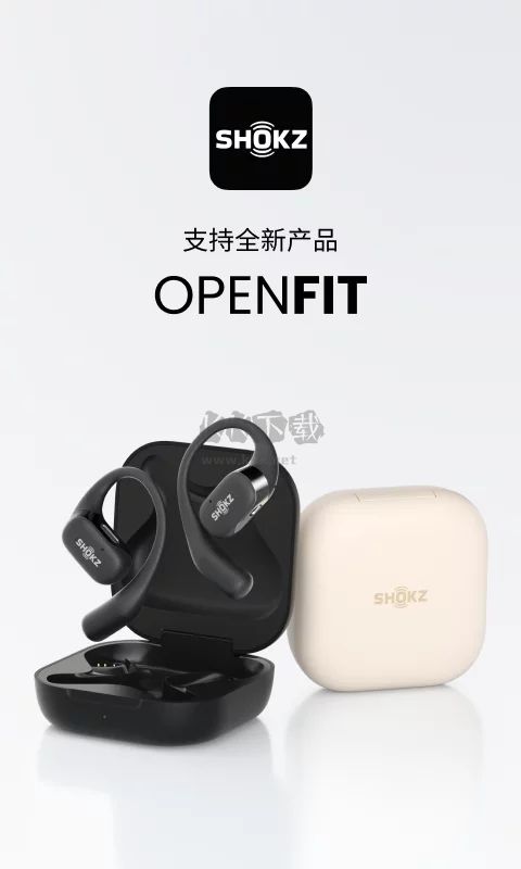 Shokz(蓝牙耳机控制)官方新版本