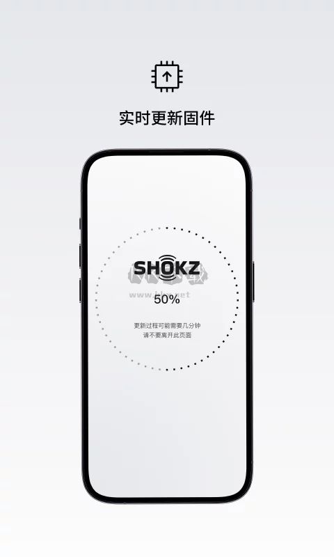 Shokz(蓝牙耳机控制)官方新版本