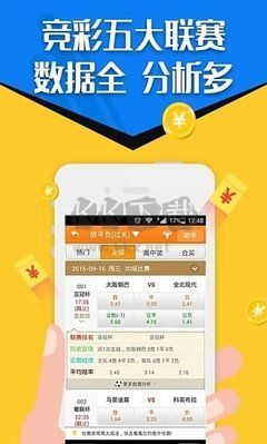 乐彩客彩票app正式版2023