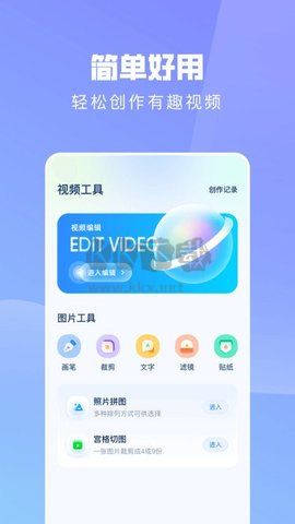 ps手机修图神器app安卓官网最新版