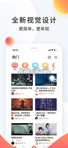 配音秀app(配音投稿)官方免费版