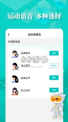 数字心动app官网最新版