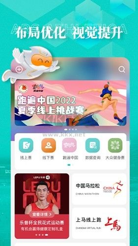 数字心动app官网最新版