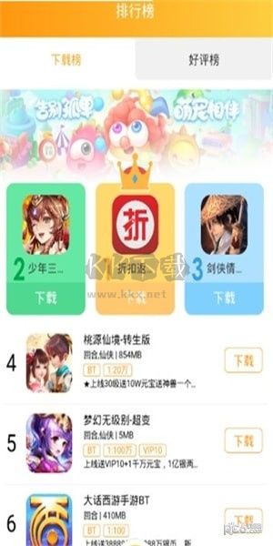 九谷游戏盒子app官方最新版