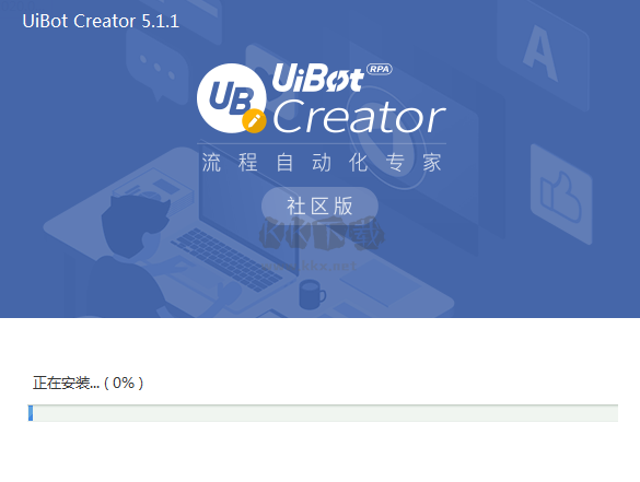 UiBot Creator自动化专家