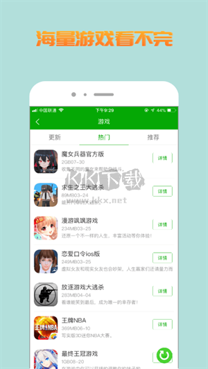 比心游戏盒子app官网免费版