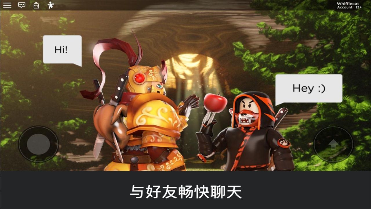 罗布乐思roblox国际服最新版