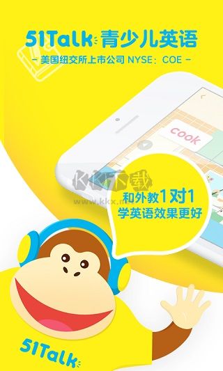 51Talk无忧英语app