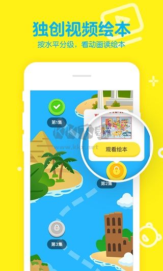 51Talk无忧英语app