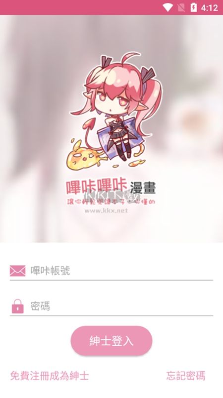 PicACG app安卓官方最新版