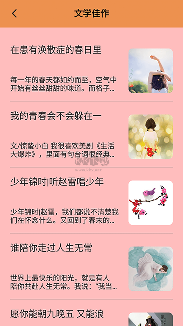 天天读书app(免费完结全本)官方免费版