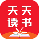 天天读书app(免费完结全本)官方免费版 v1.4