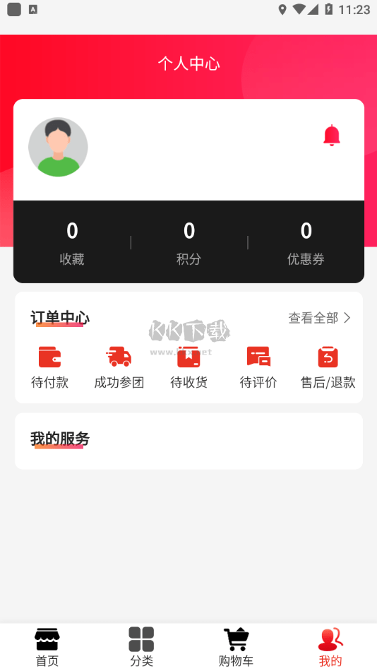 大象好物APP