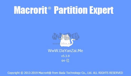 Macrorit Partition Expert便携版