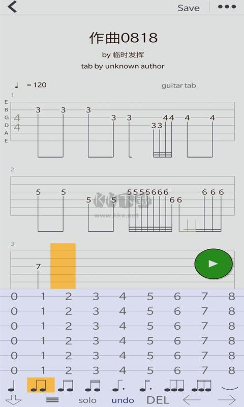 编曲写歌app官方最新版