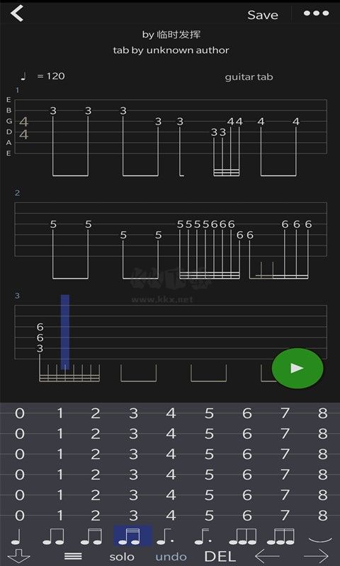 编曲写歌app官方最新版