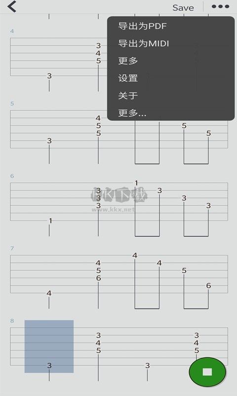 编曲写歌app官方最新版