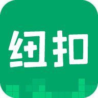 纽扣助手最新版 v5.4.5