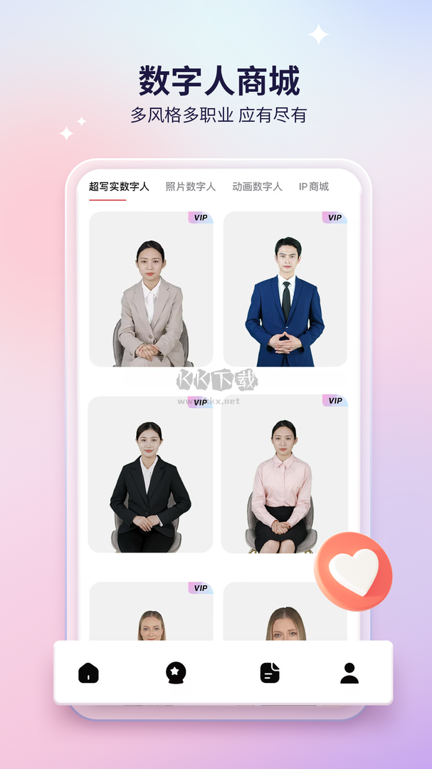 来画app(视频剪辑)官网免费最新版