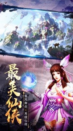 少年豪云录最新版