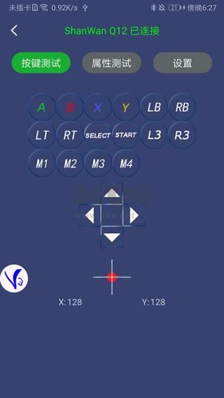 ShootingPlus V3手柄软件