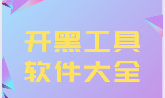 手游开黑app下载-多玩语音/开团/心动开黑-开黑工具软件大全