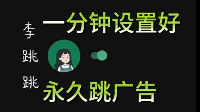 李跳跳APP下载-李跳跳APP最新版/波吉版-李跳跳各种版本合集