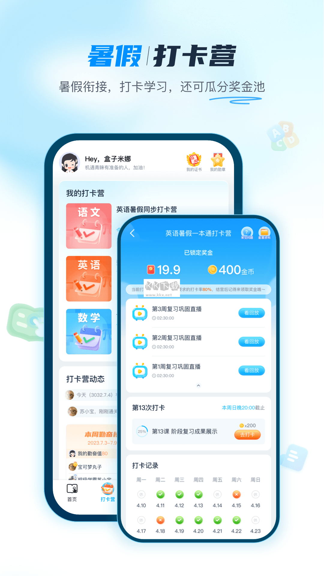 纳米盒app官网免费最新版