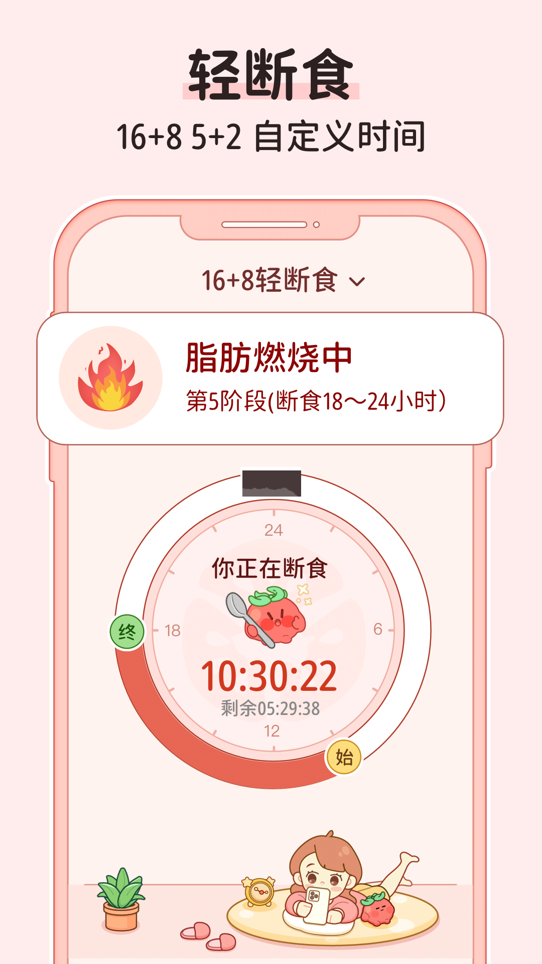 番茄闪轻app官方新版本