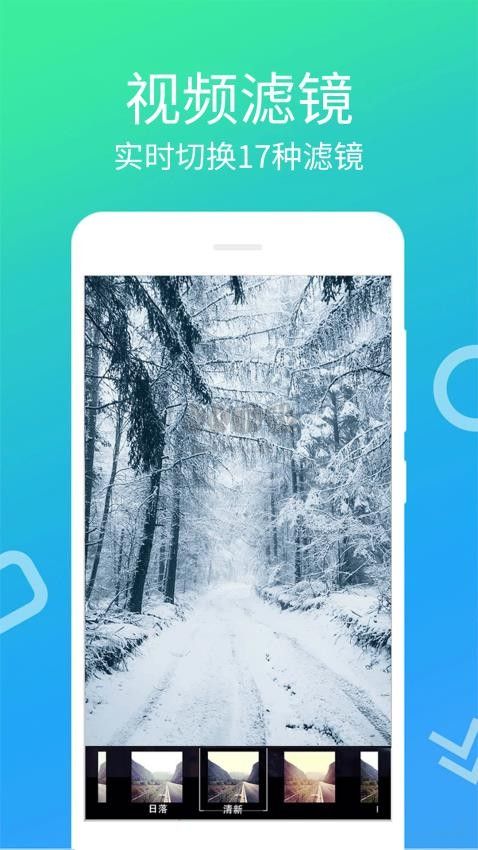 视频剪辑宝app官方最新版
