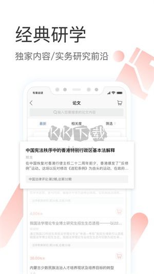 有章阅读app官网免费最新版