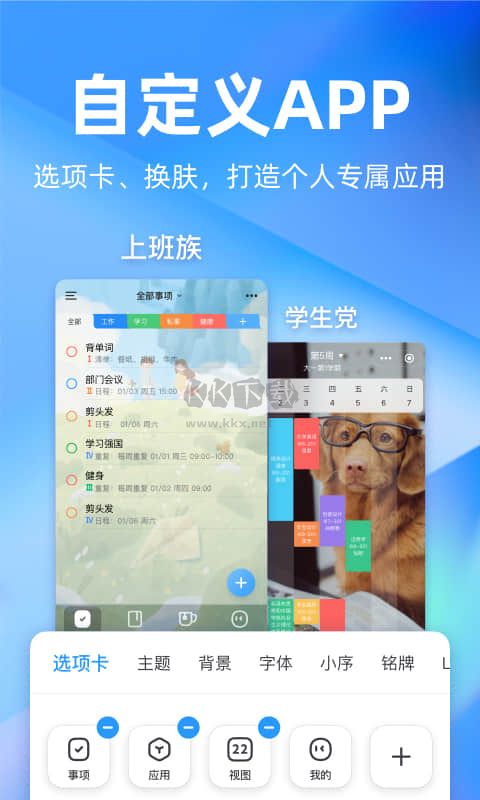 时光序app安卓2024最新版