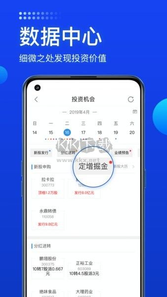 长城炼金术app官网版