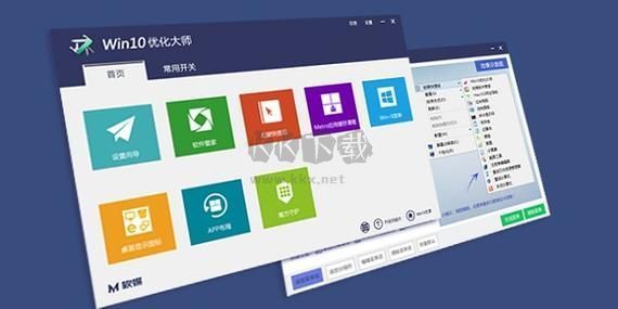 win优化大师PC客户端官方版最新