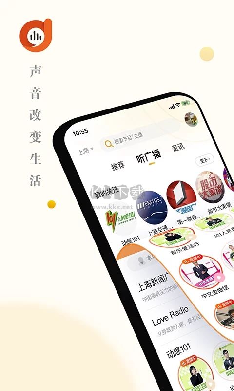 阿基米德app官网2024最新版