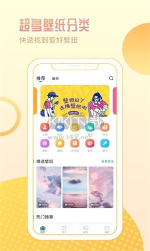 鹦鹉壁纸app安卓版最新