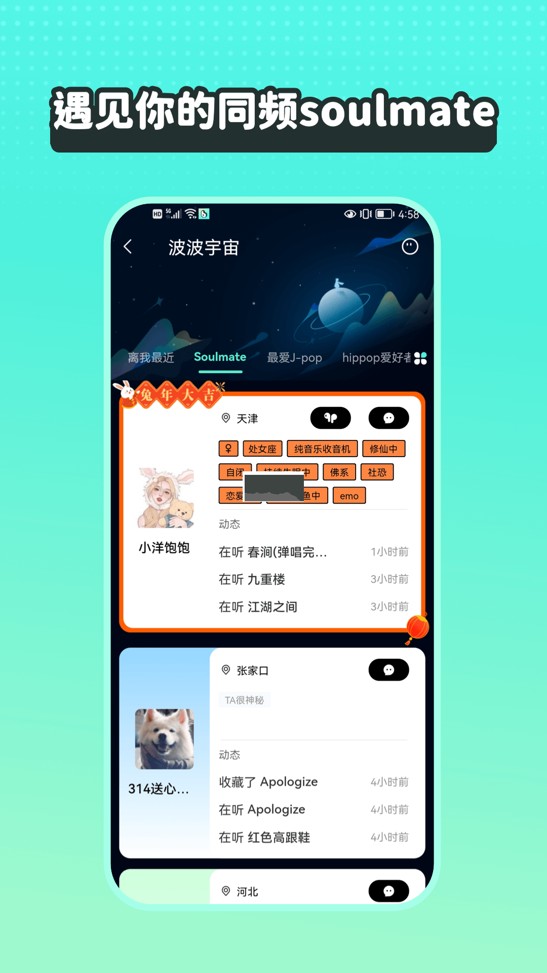 波点音乐app永久vip破解版