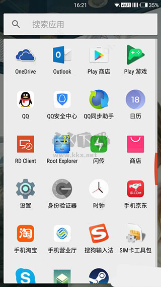 Google Play游戏App